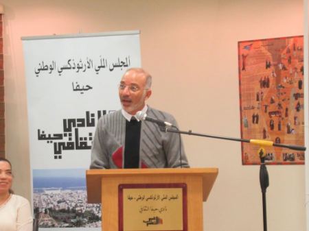 "في جوف الحوت: تجارب فلسطينية في الجامعات الإسرائيلية"